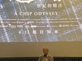 20250718造山者包場觀影